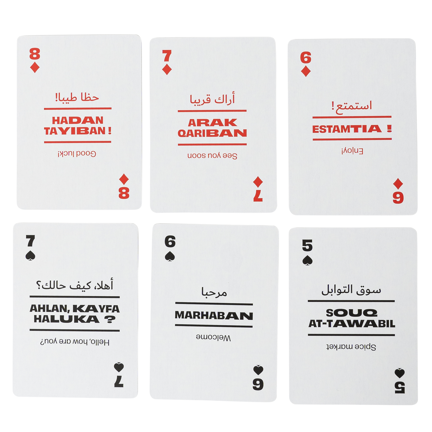 Six playing cards with Arabic text and cenglish translation on a white background