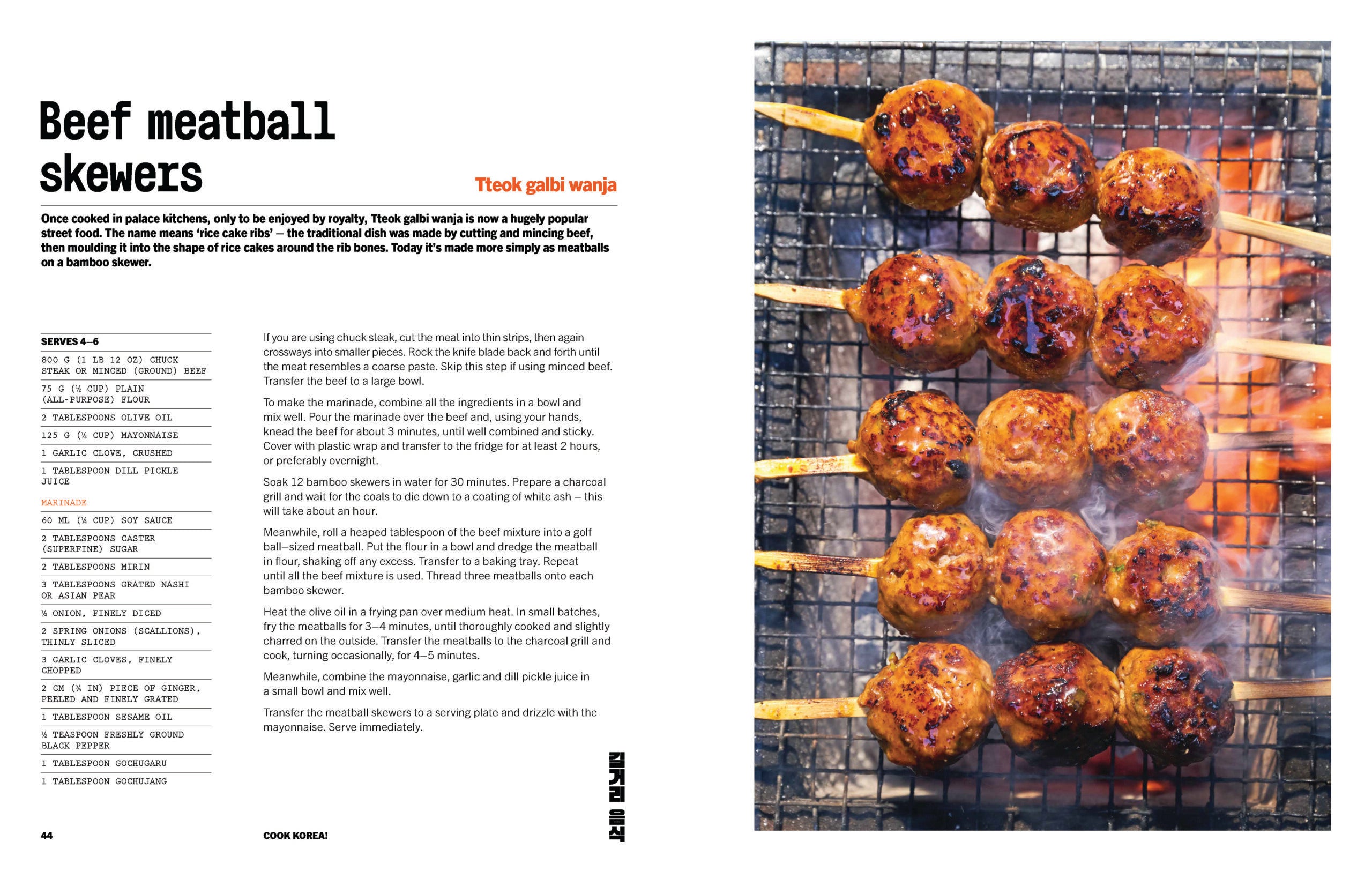 Cook Korea! Iconic Dishes & Cult Recipes