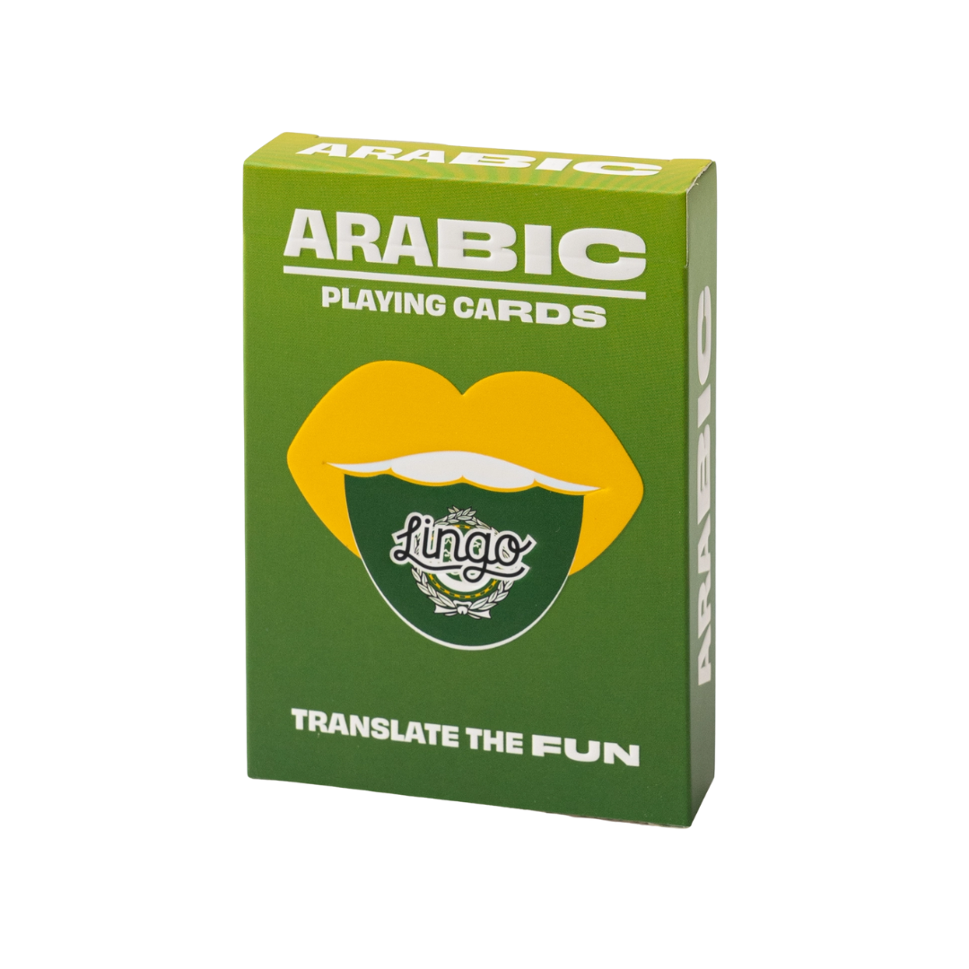 Green box of Arabic playing cards on a white background