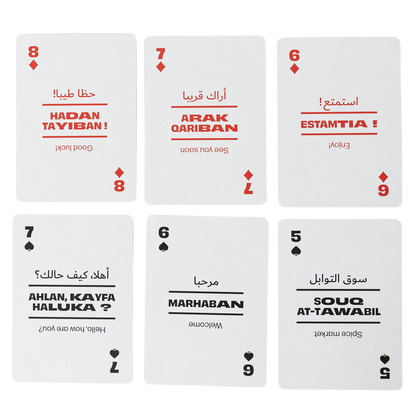 Six playing cards with Arabic text and cenglish translation on a white background