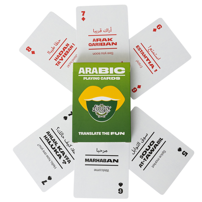 Arabic playing cards wa green box in the center on a white background